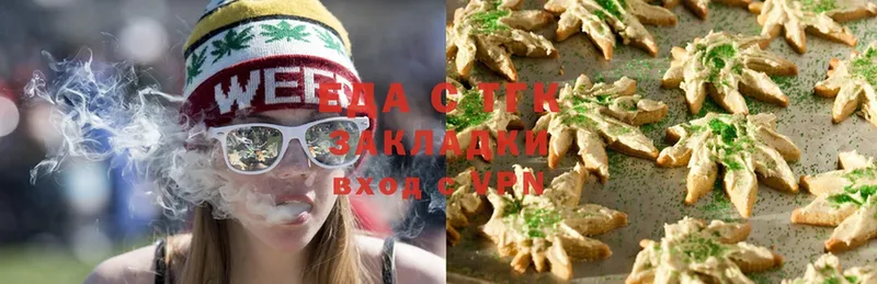 продажа наркотиков  Великий Устюг  Canna-Cookies конопля 