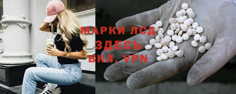 Лсд 25 экстази ecstasy  Великий Устюг 